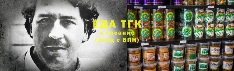 наркотики  Губкинский  Cannafood марихуана 